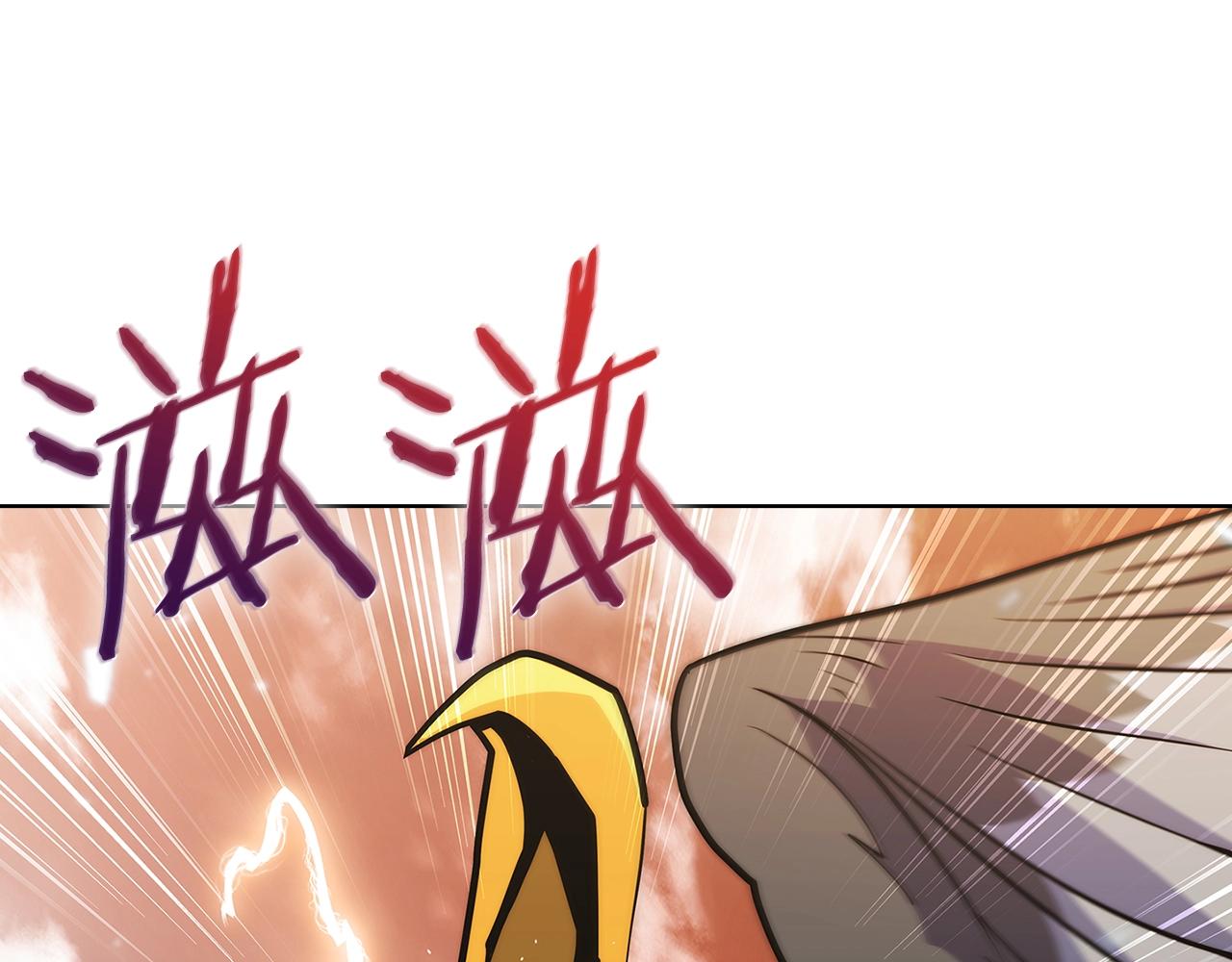 《魔法屠神的我信仰科学》第34话 亚空间！ 第18页
