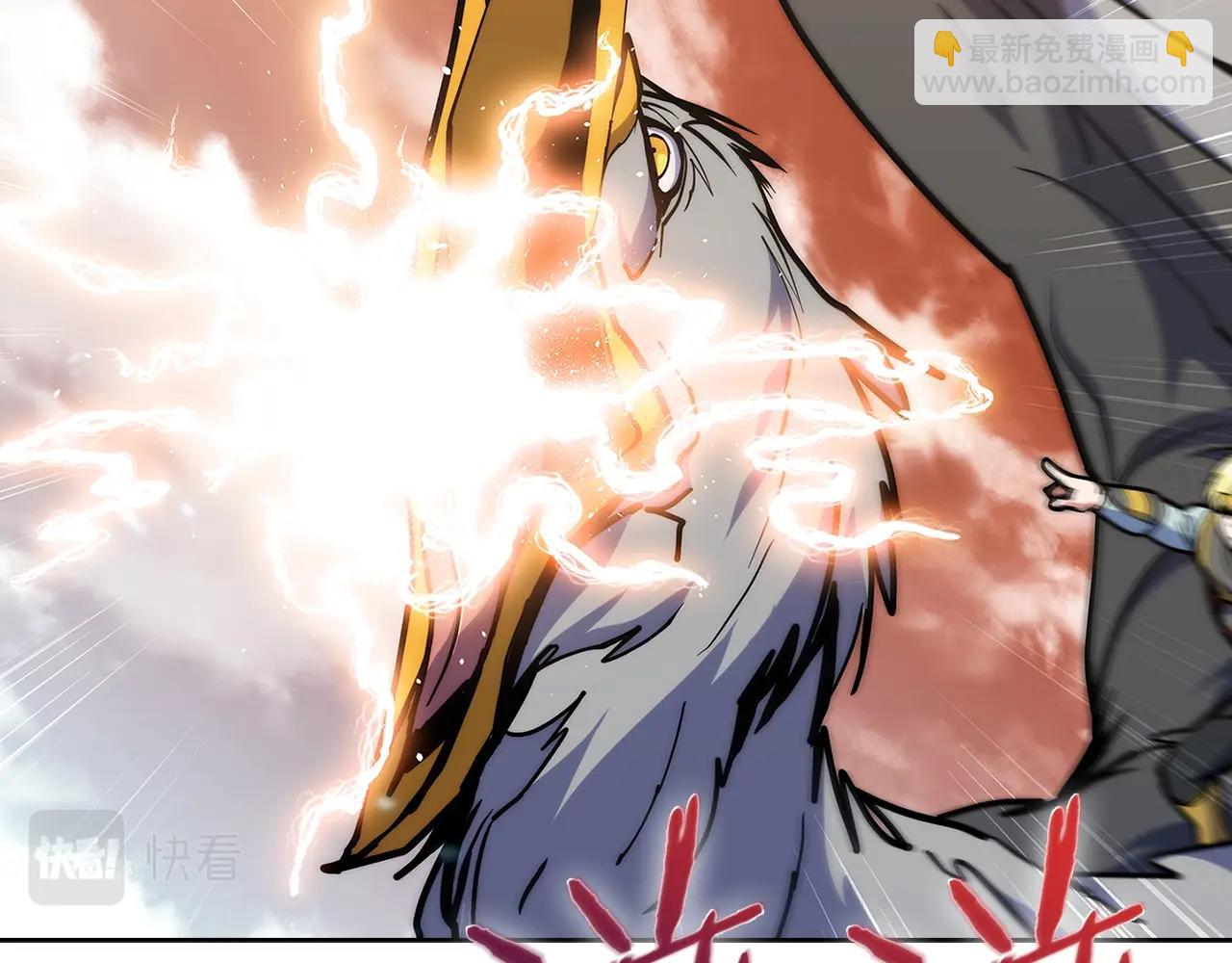 《魔法屠神的我信仰科学》第34话 亚空间！ 第19页