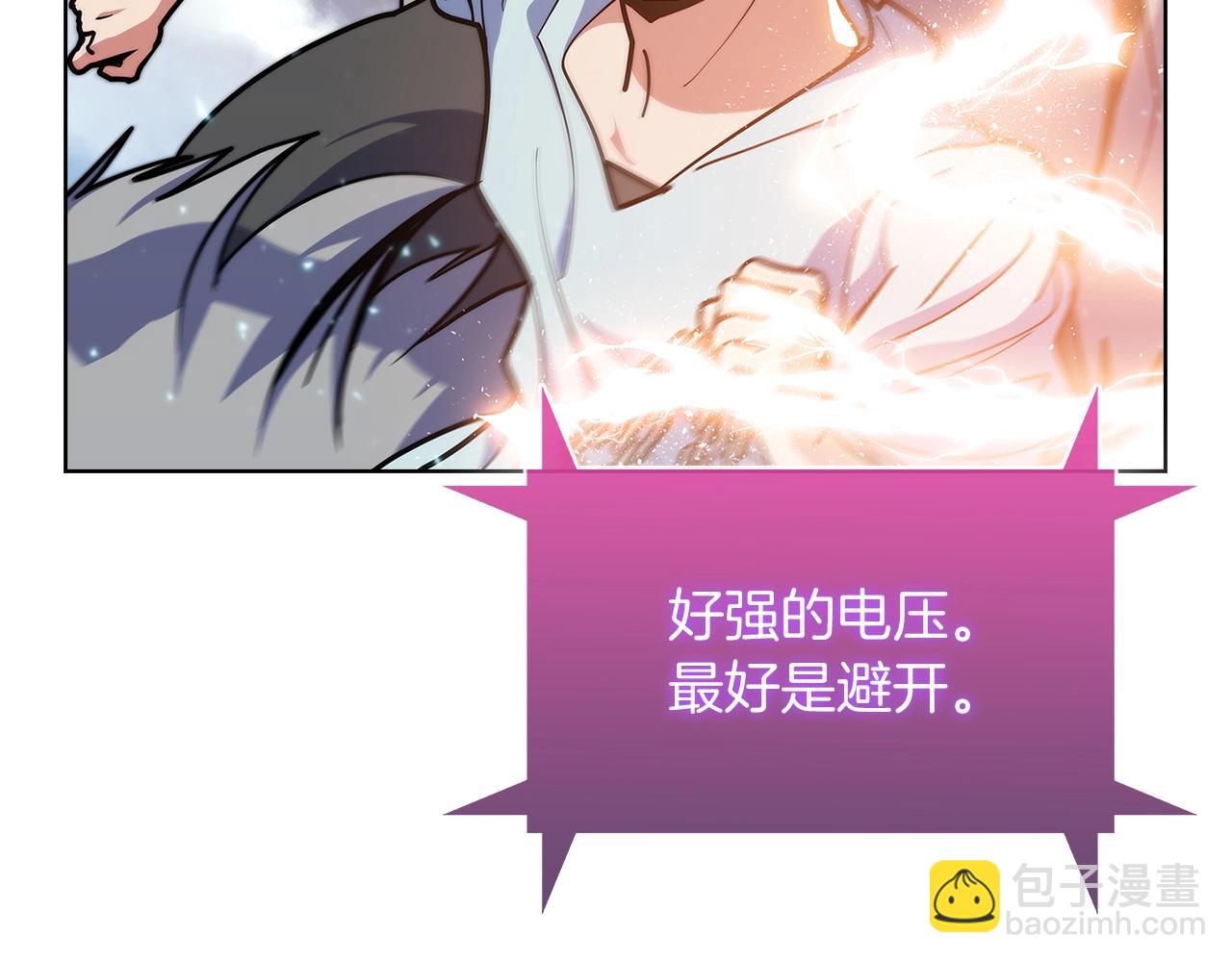《魔法屠神的我信仰科学》第34话 亚空间！ 第22页