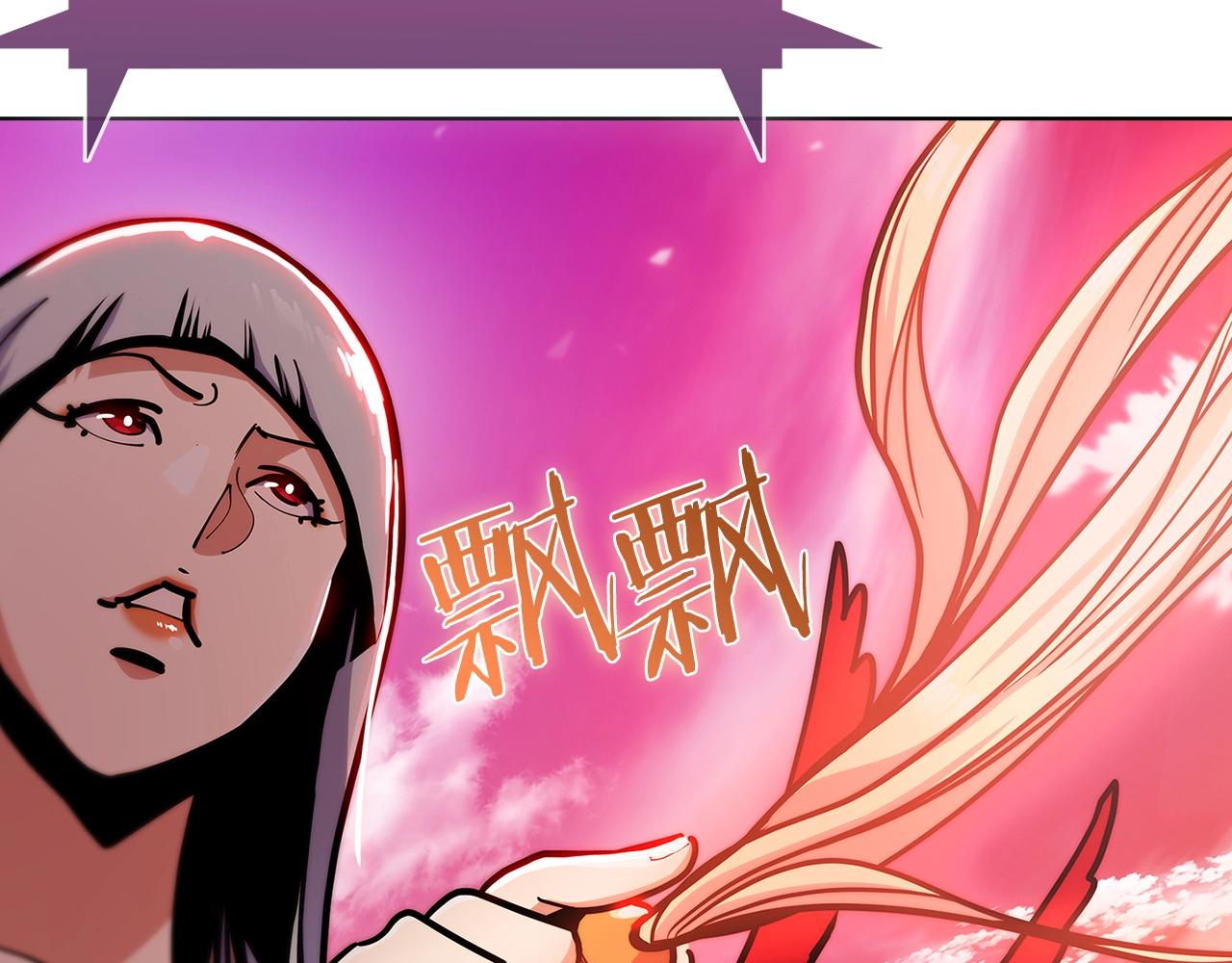 《魔法屠神的我信仰科学》第34话 亚空间！ 第41页
