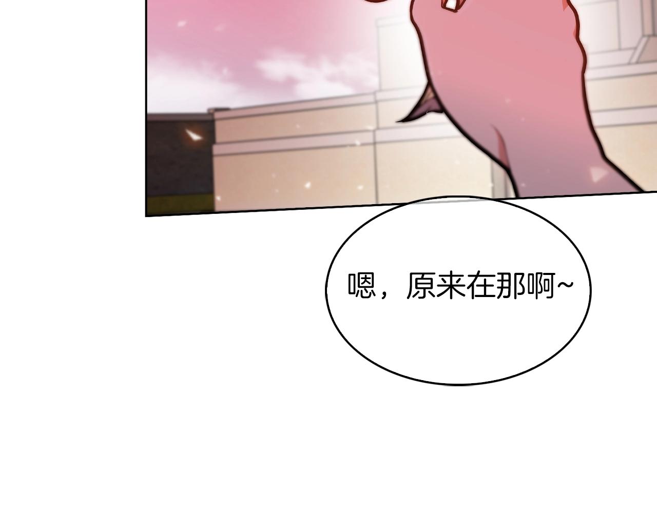 《魔法屠神的我信仰科学》第34话 亚空间！ 第45页