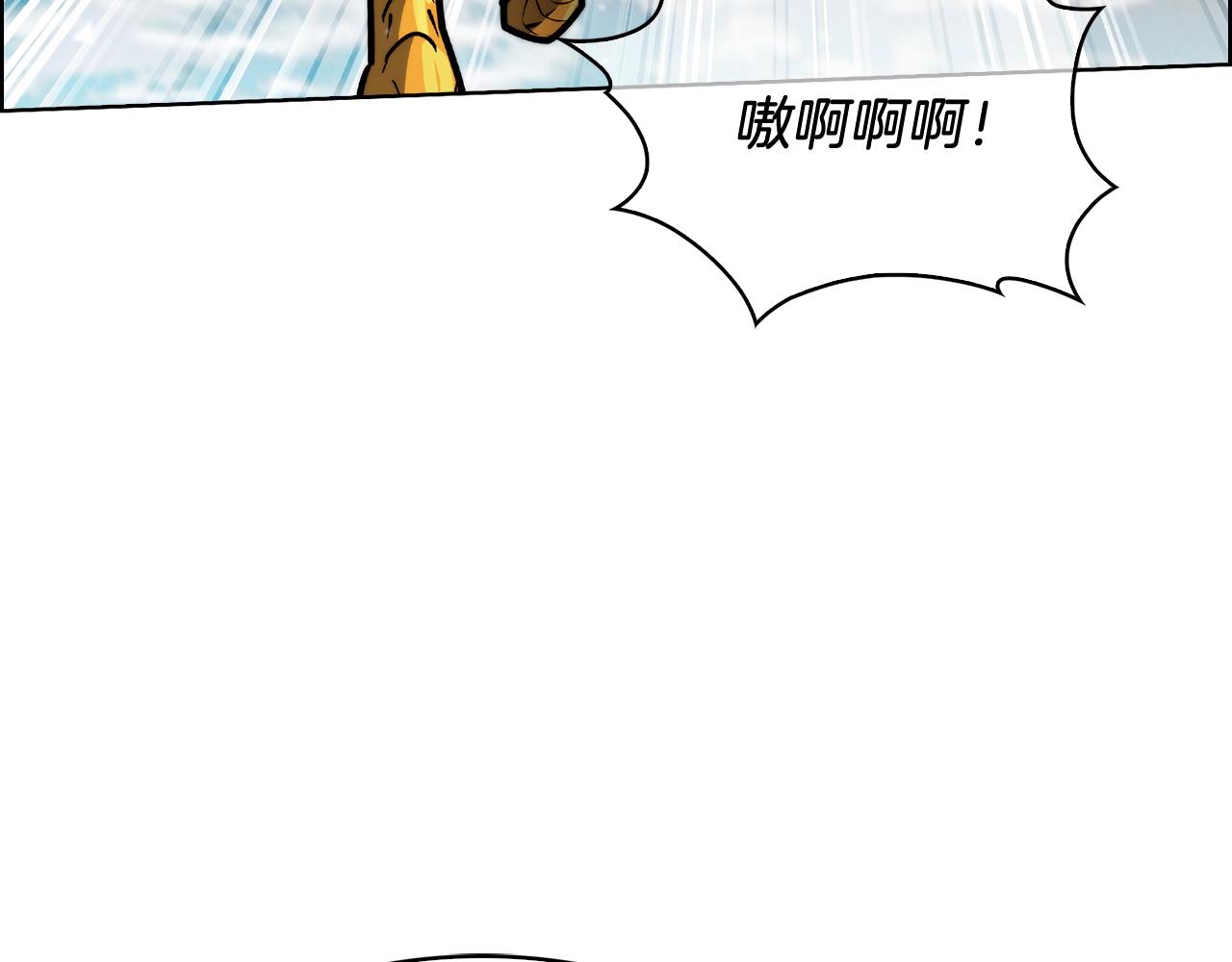 《魔法屠神的我信仰科学》第34话 亚空间！ 第4页