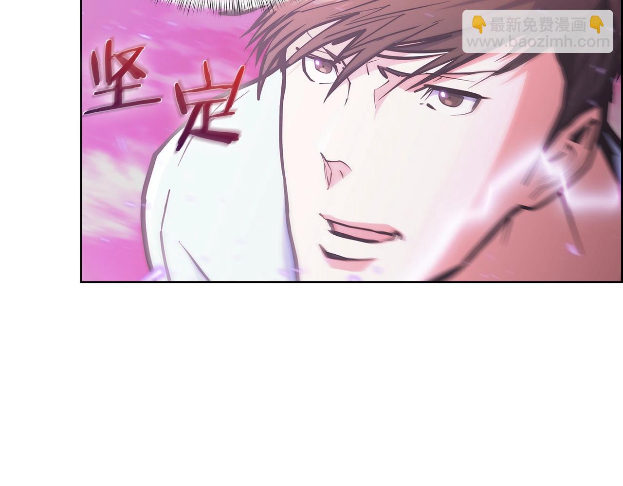 《魔法屠神的我信仰科学》第35话 第10页