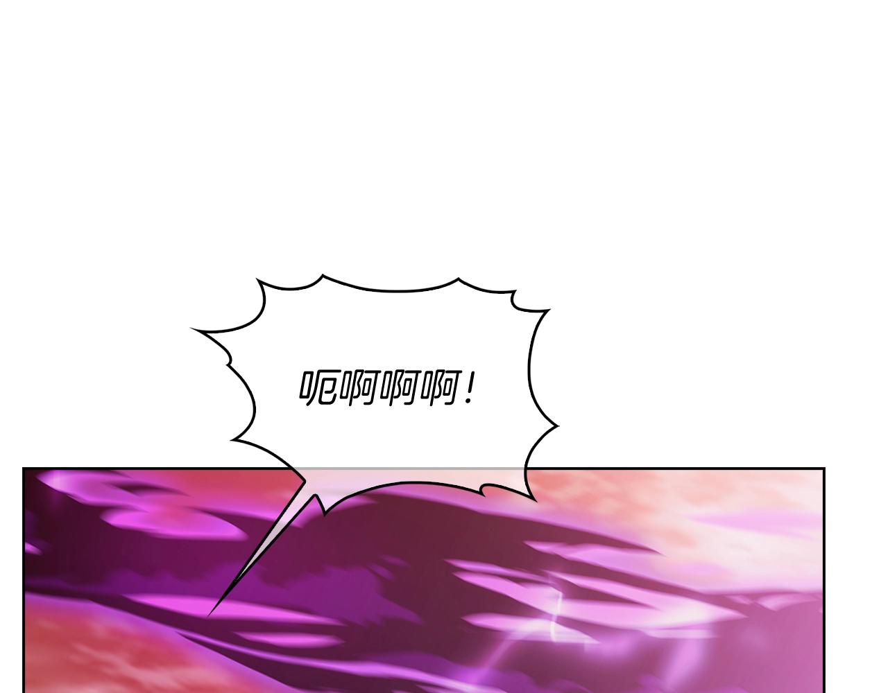 《魔法屠神的我信仰科学》第35话 第16页