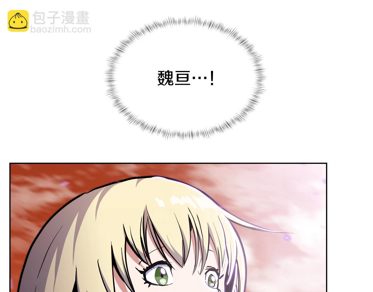 《魔法屠神的我信仰科学》第35话 第24页