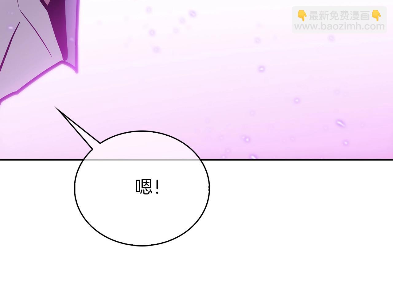 《魔法屠神的我信仰科学》第35话 第31页