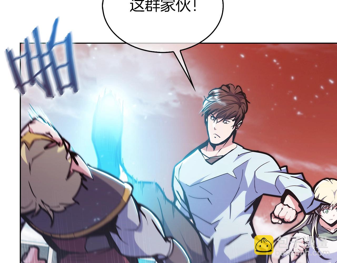 《魔法屠神的我信仰科学》第35话 第35页