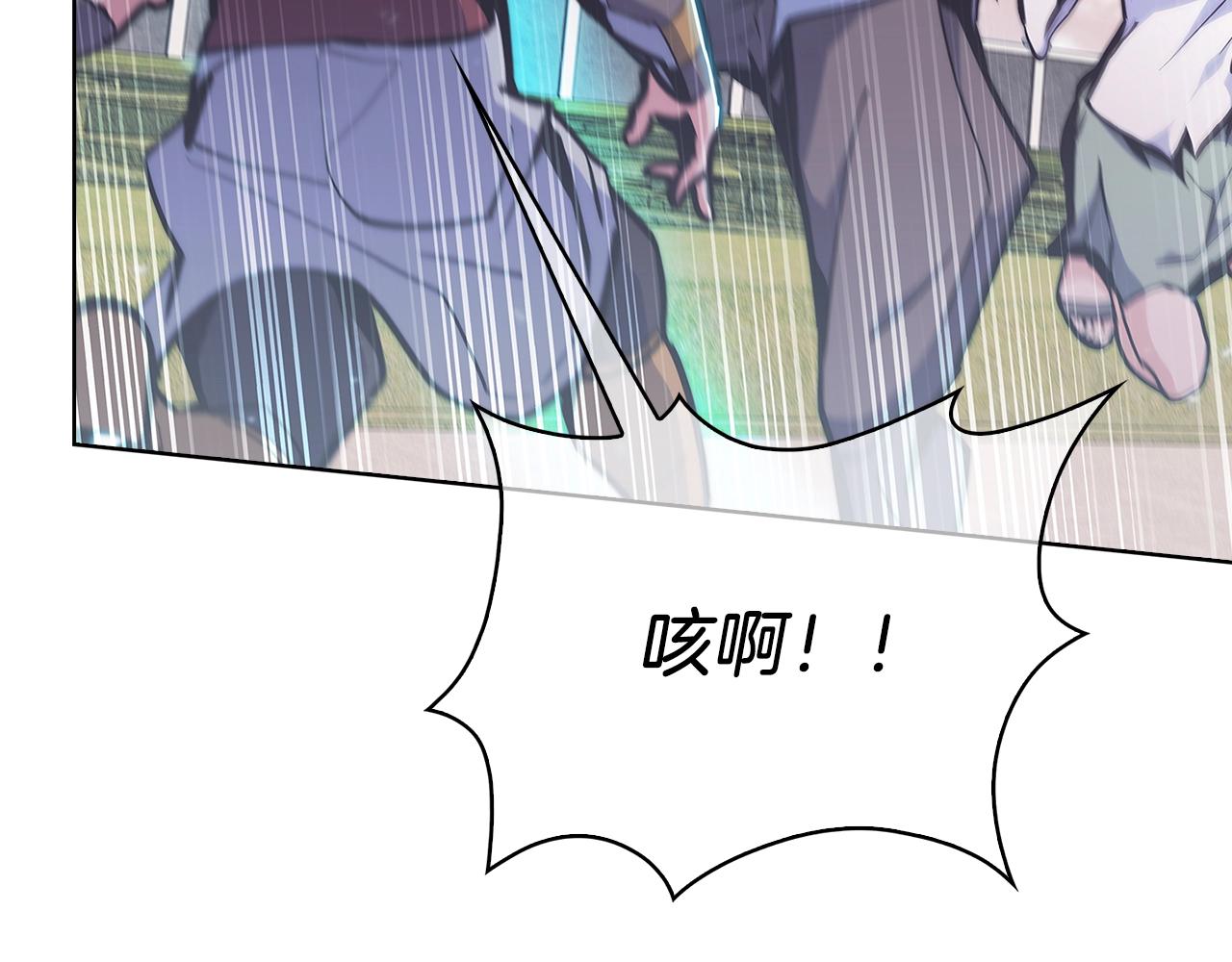 《魔法屠神的我信仰科学》第35话 第36页