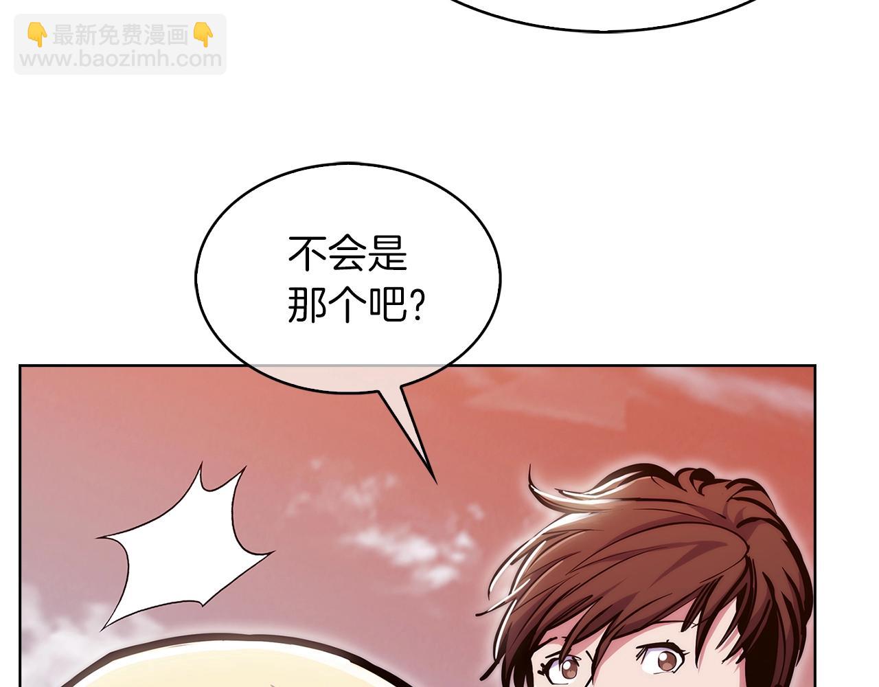 《魔法屠神的我信仰科学》第35话 第42页