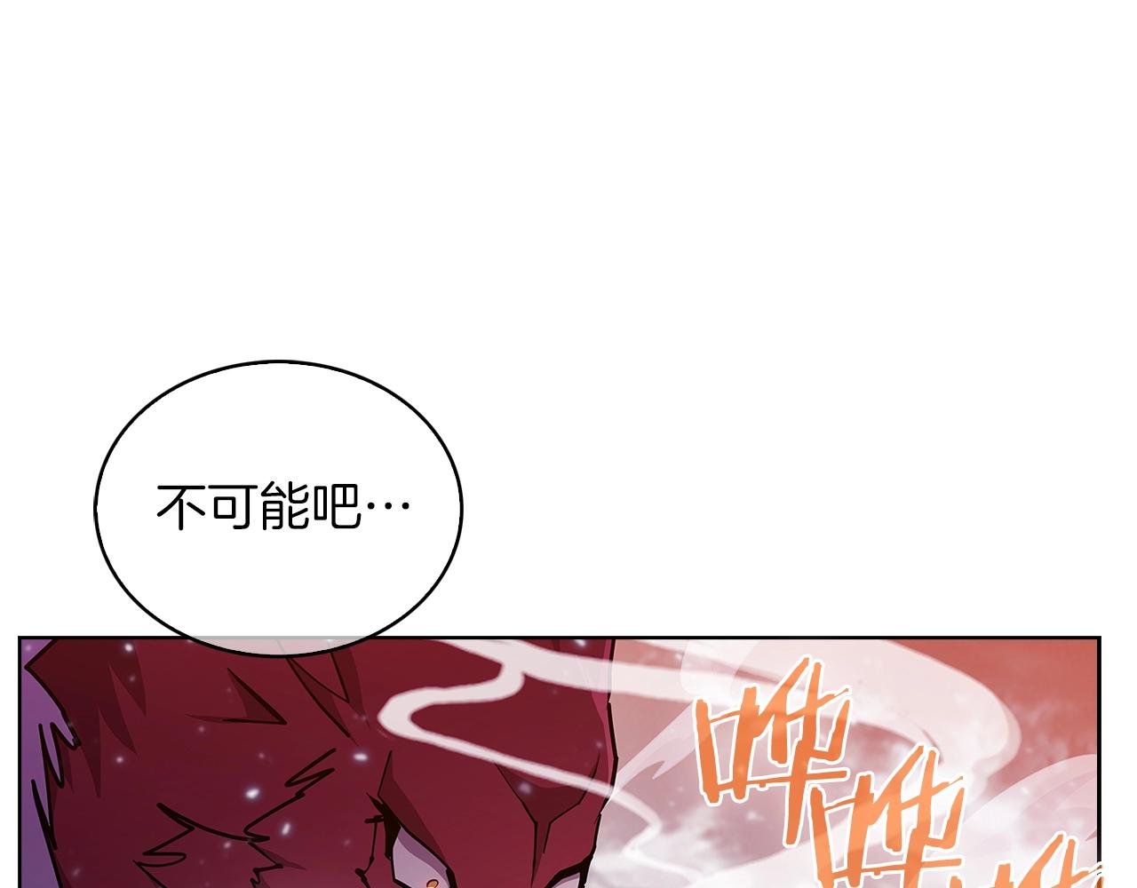 《魔法屠神的我信仰科学》第35话 第49页