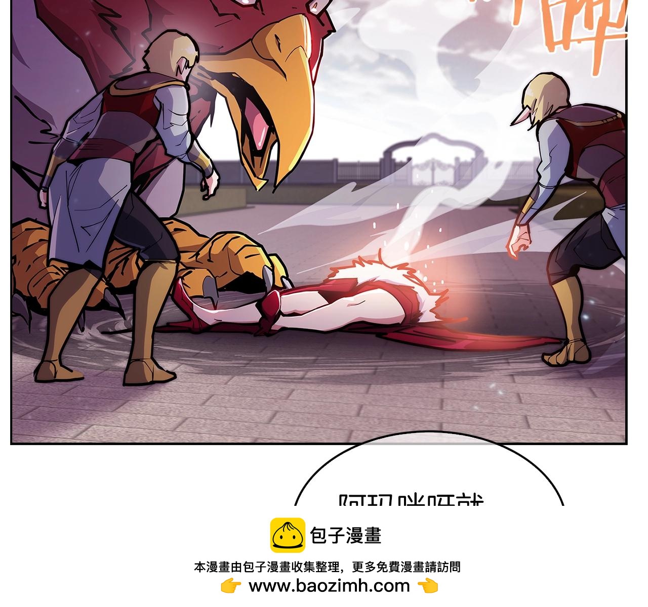 《魔法屠神的我信仰科学》第35话 第50页