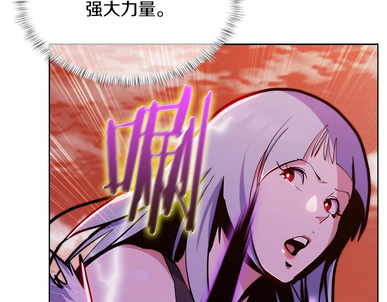 《魔法屠神的我信仰科学》第35话 第7页
