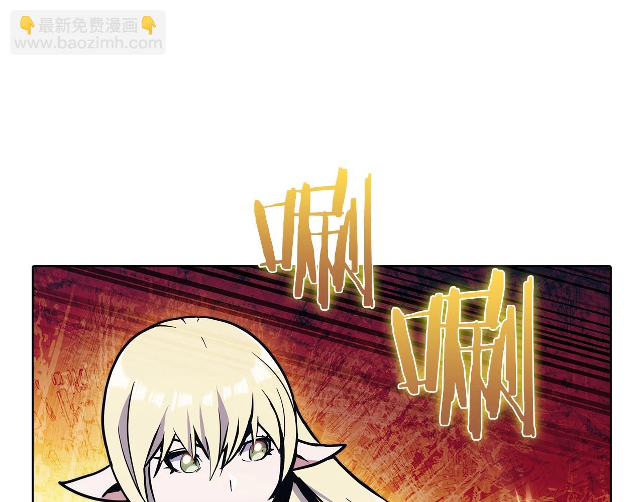 《魔法屠神的我信仰科学》第40话 第18页