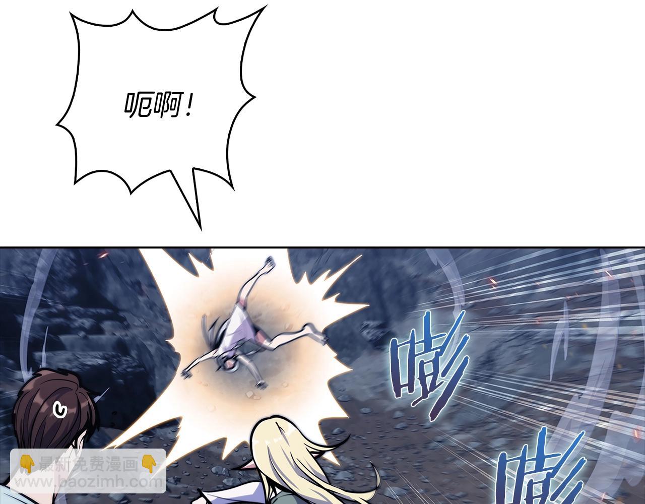 《魔法屠神的我信仰科学》第40话 第21页