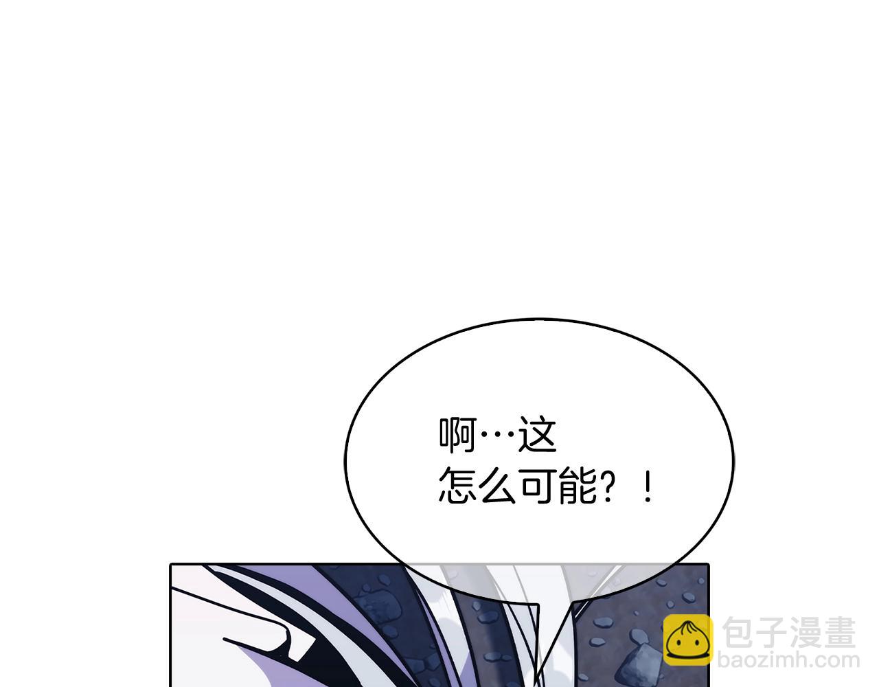 《魔法屠神的我信仰科学》第40话 第23页