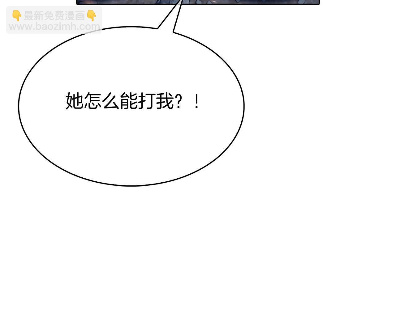 《魔法屠神的我信仰科学》第40话 第25页
