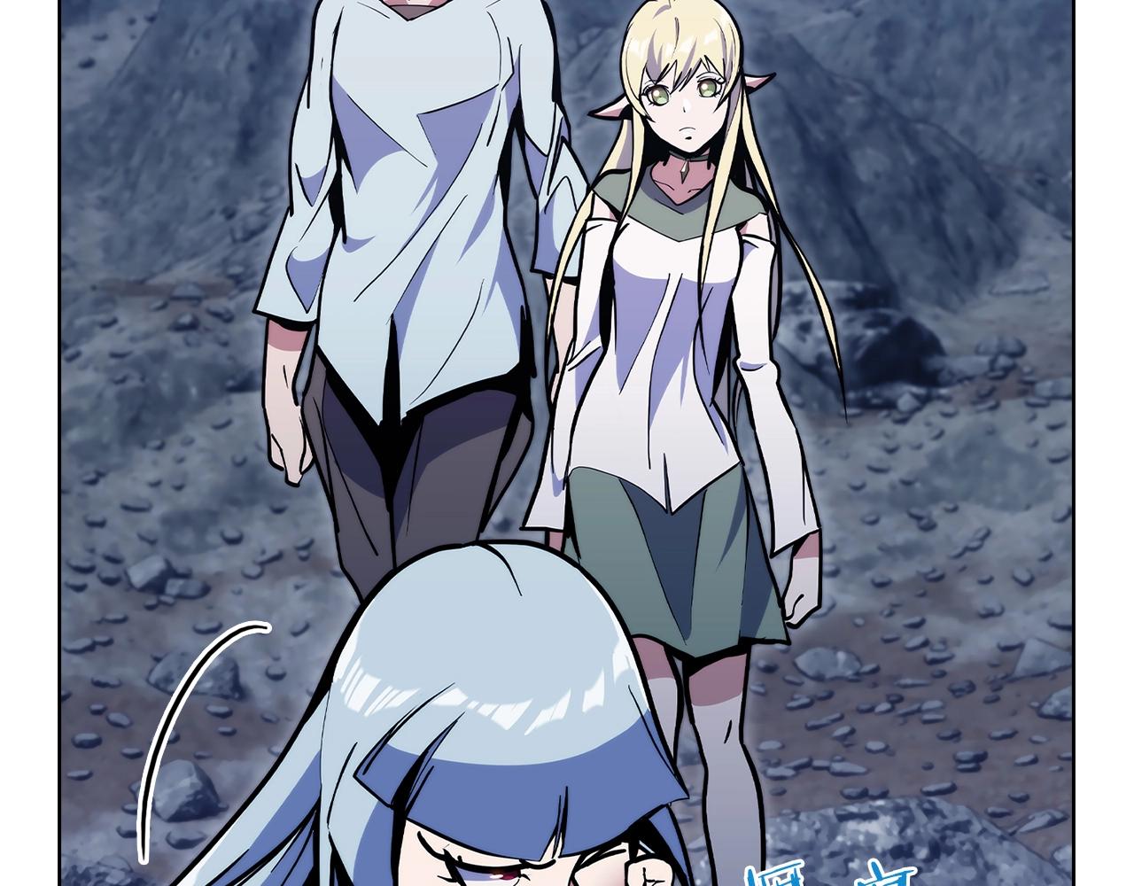 《魔法屠神的我信仰科学》第40话 第28页