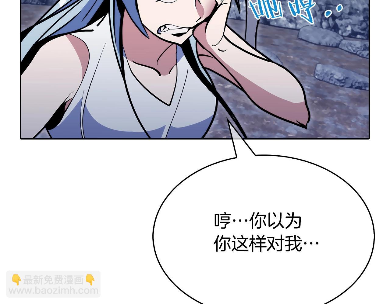 《魔法屠神的我信仰科学》第40话 第29页