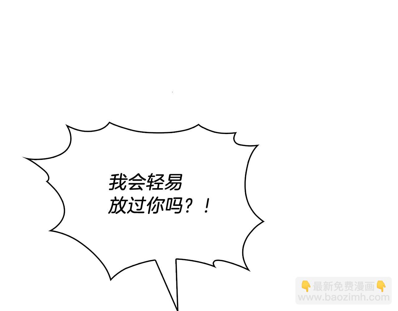 《魔法屠神的我信仰科学》第40话 第31页