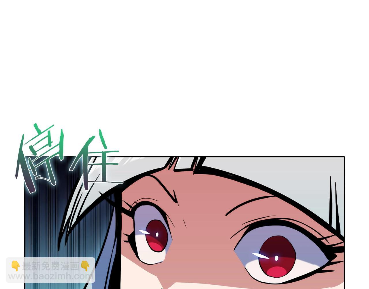 《魔法屠神的我信仰科学》第40话 第43页