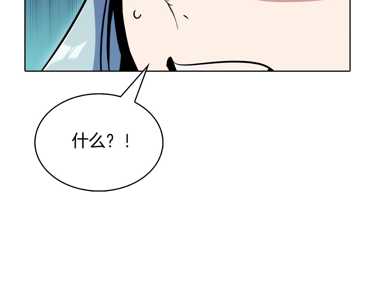 《魔法屠神的我信仰科学》第40话 第44页