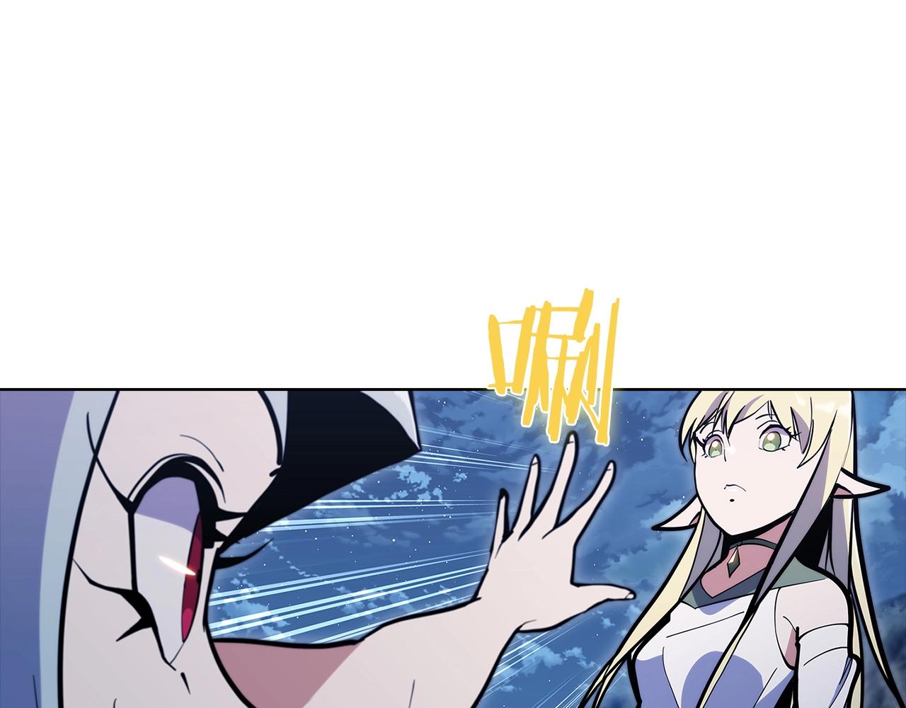 《魔法屠神的我信仰科学》第40话 第45页