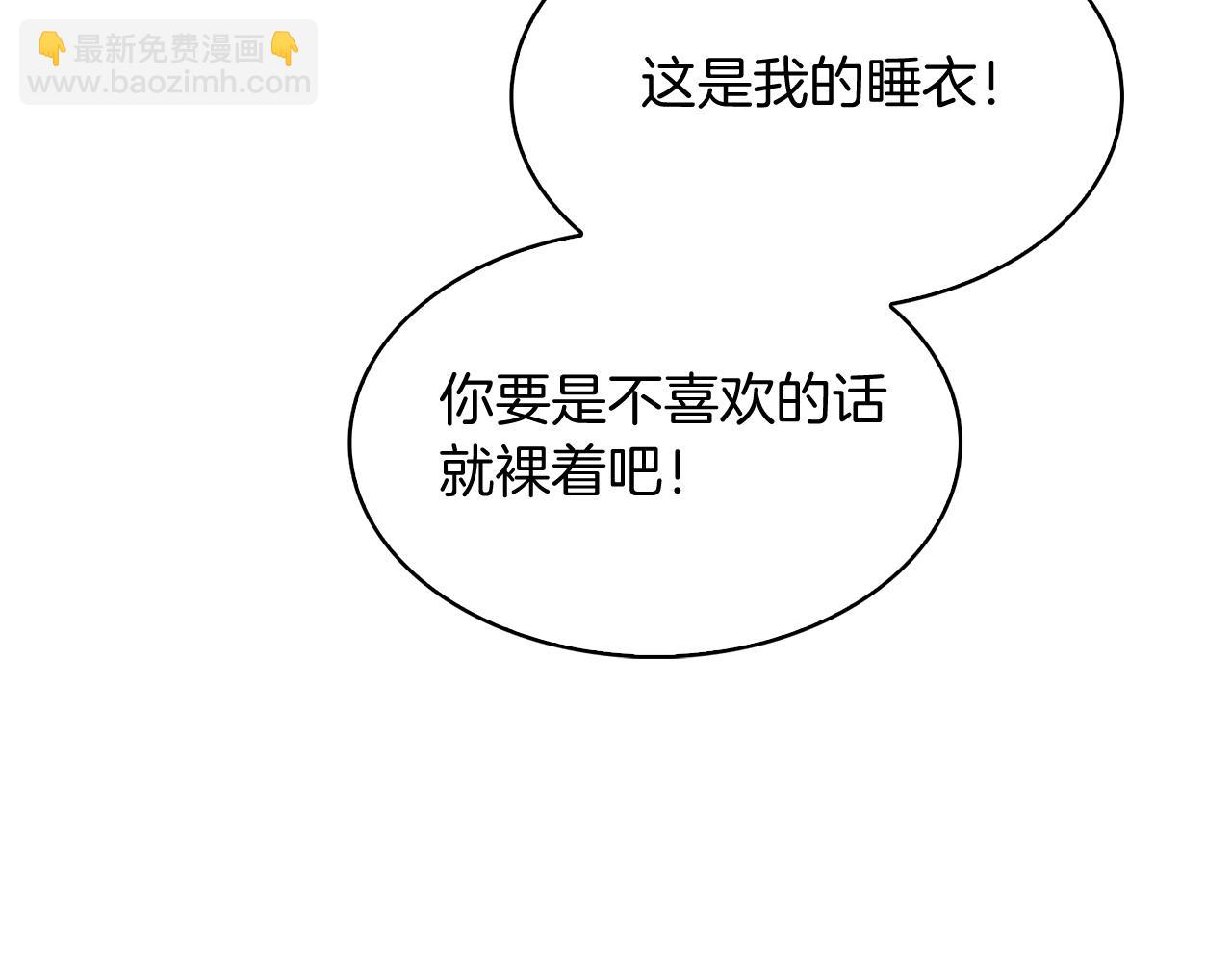 《魔法屠神的我信仰科学》第40话 第7页