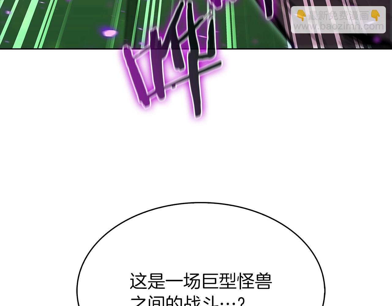 《魔法屠神的我信仰科学》第38话 每个都是神啊！ 第14页