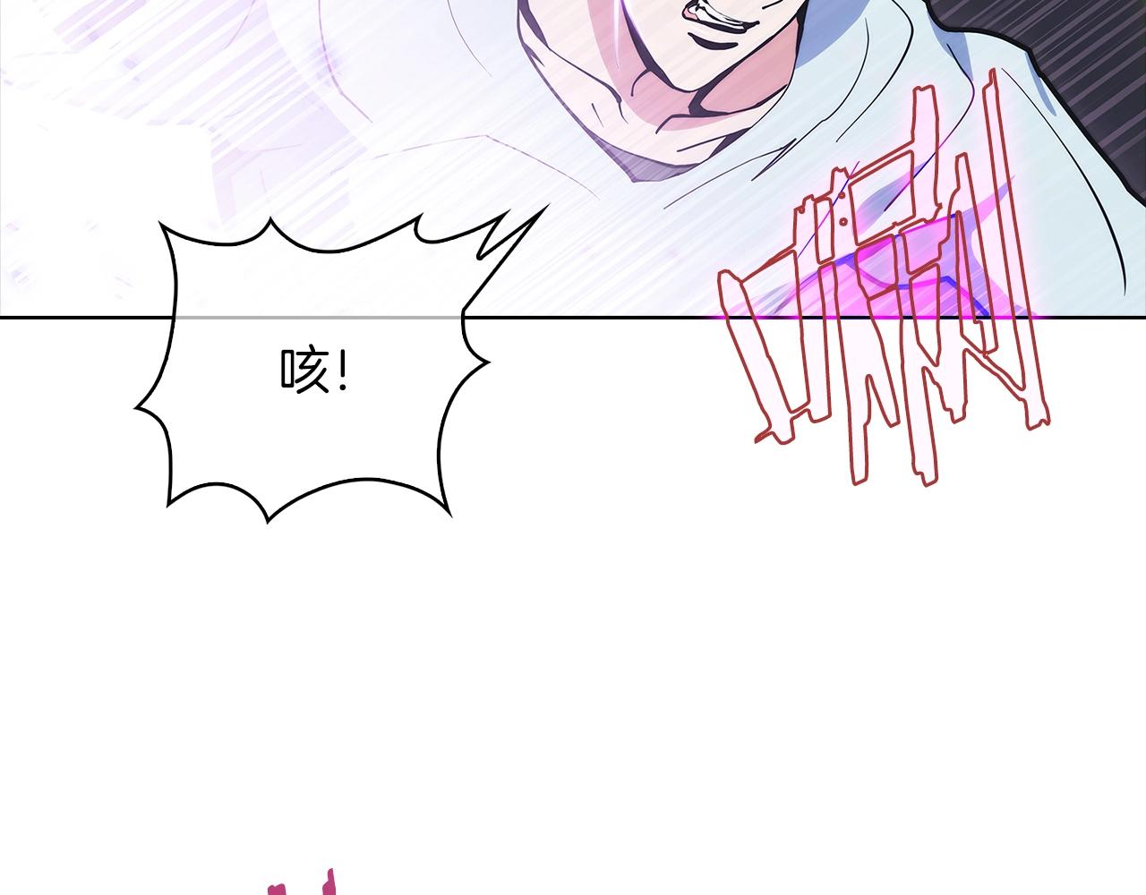 《魔法屠神的我信仰科学》第38话 每个都是神啊！ 第18页