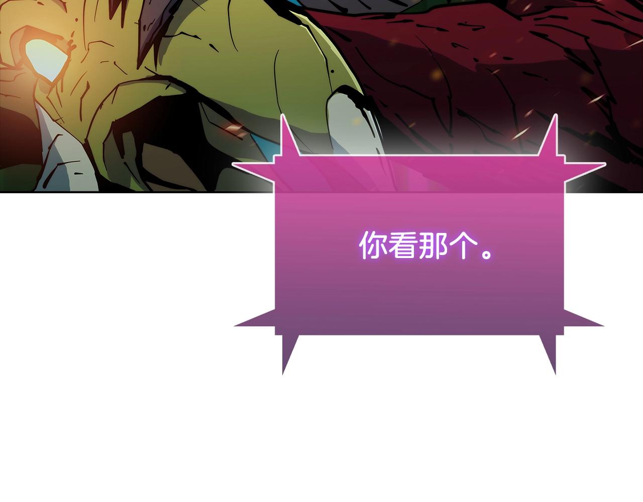 《魔法屠神的我信仰科学》第38话 每个都是神啊！ 第35页