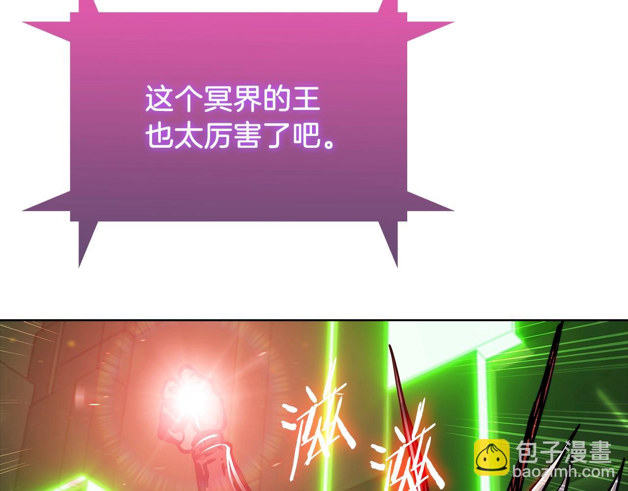 《魔法屠神的我信仰科学》第38话 每个都是神啊！ 第46页