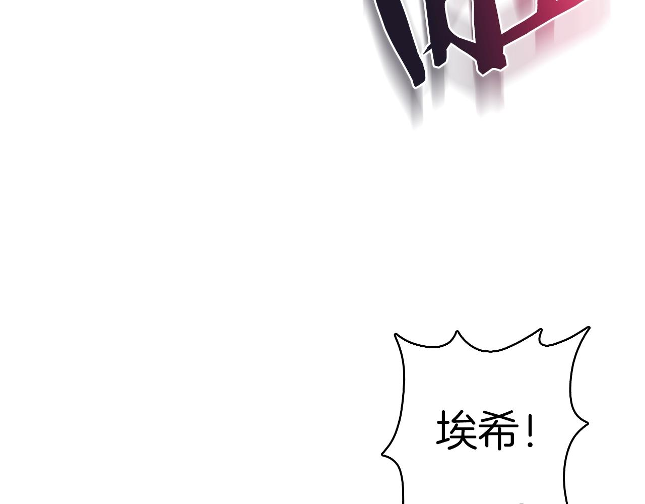 《魔法屠神的我信仰科学》第39话 第21页