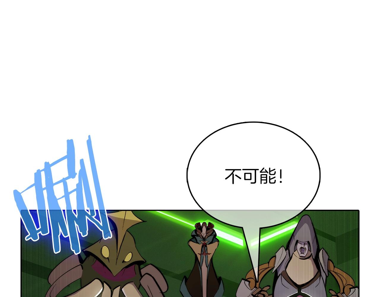 《魔法屠神的我信仰科学》第39话 第26页