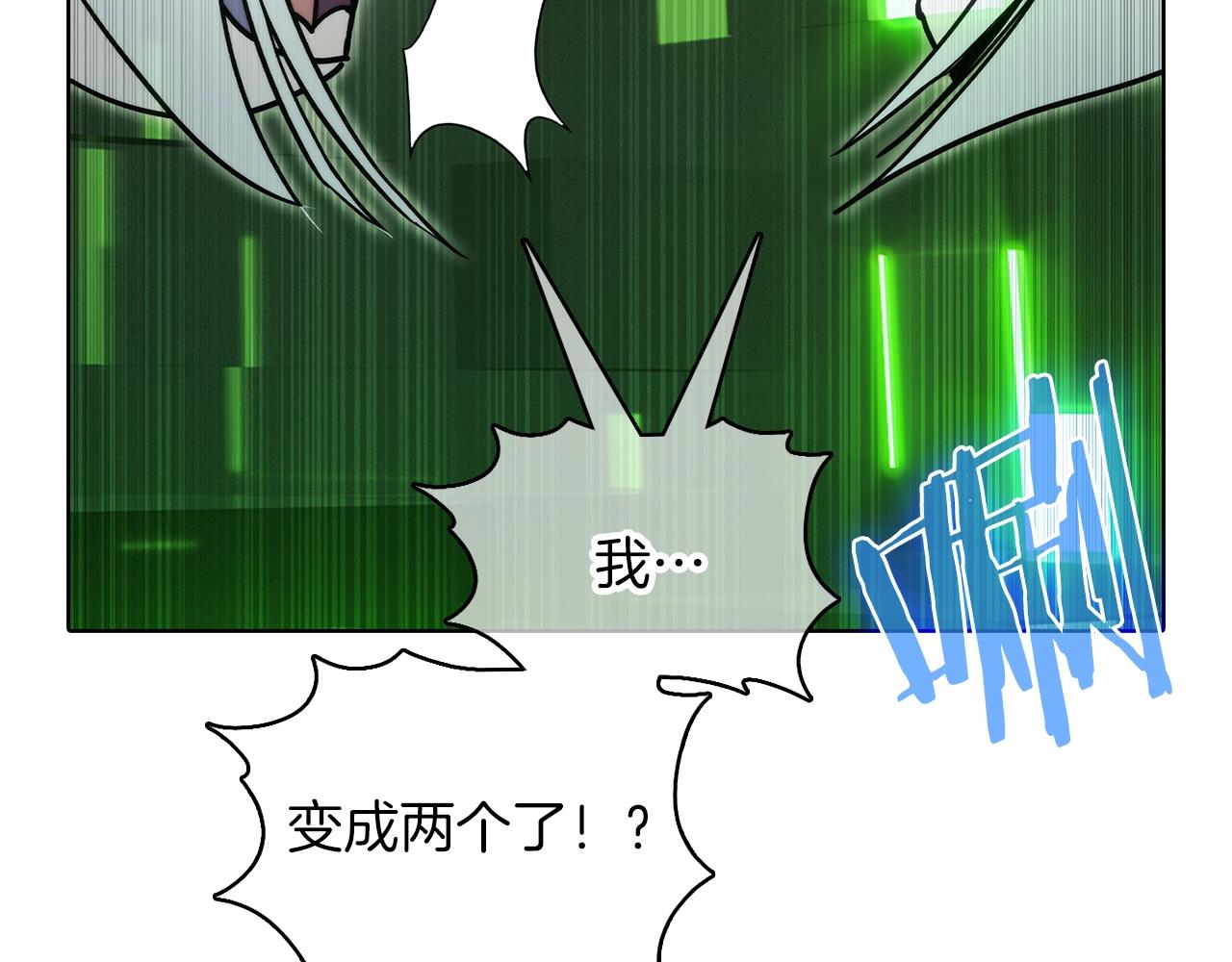 《魔法屠神的我信仰科学》第39话 第28页