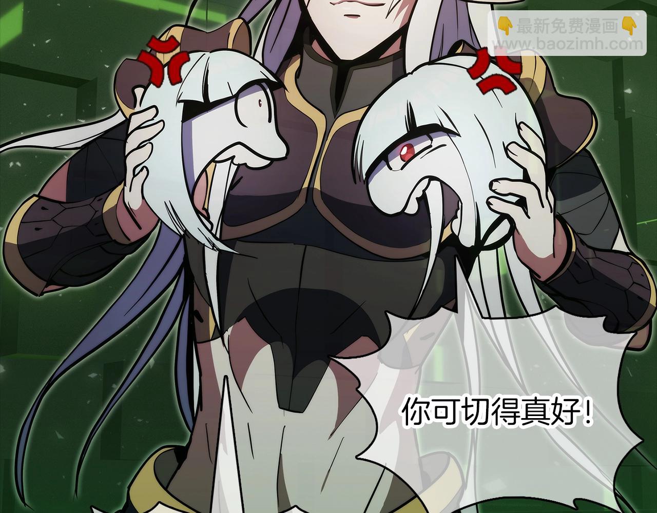 《魔法屠神的我信仰科学》第39话 第31页