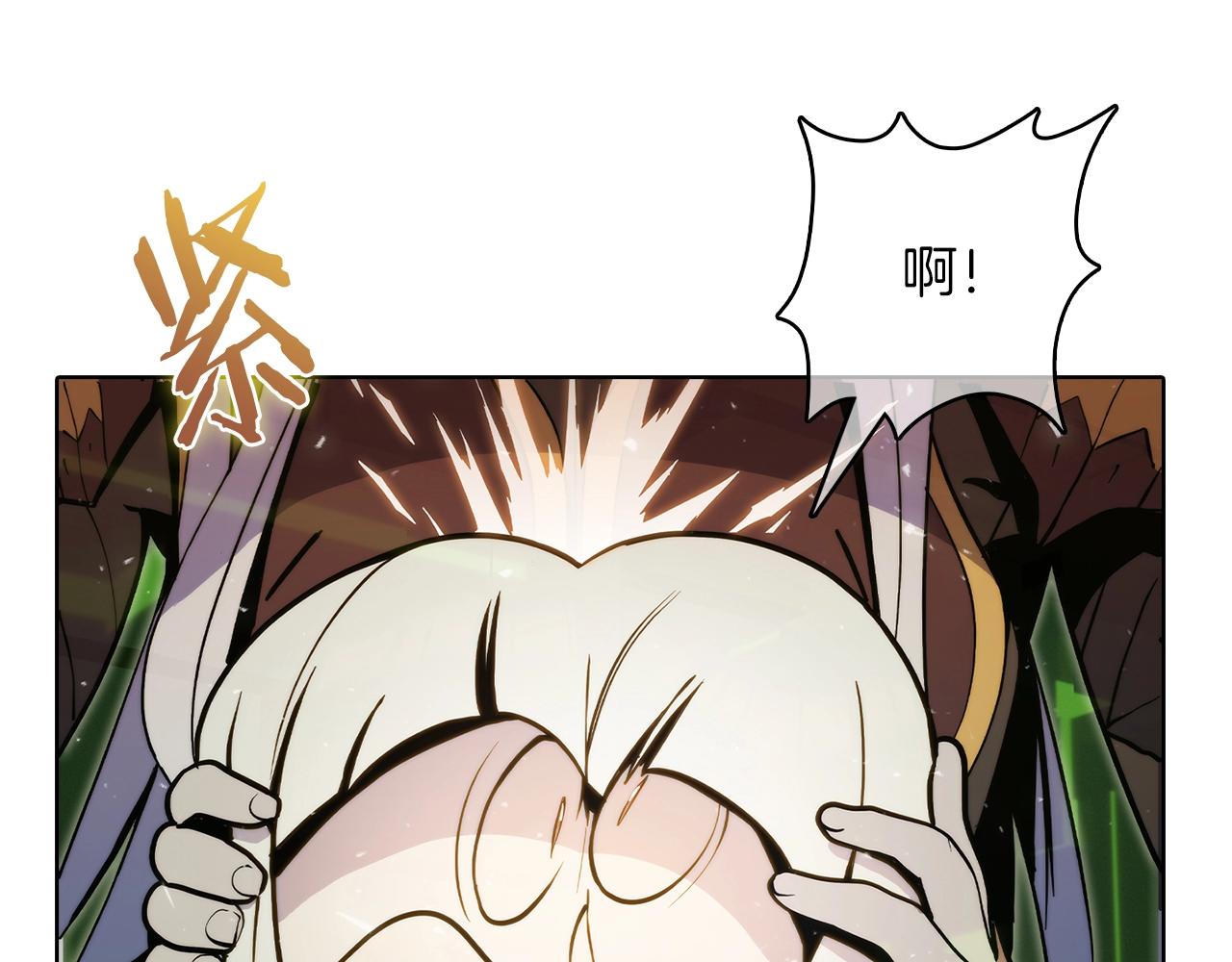 《魔法屠神的我信仰科学》第39话 第33页