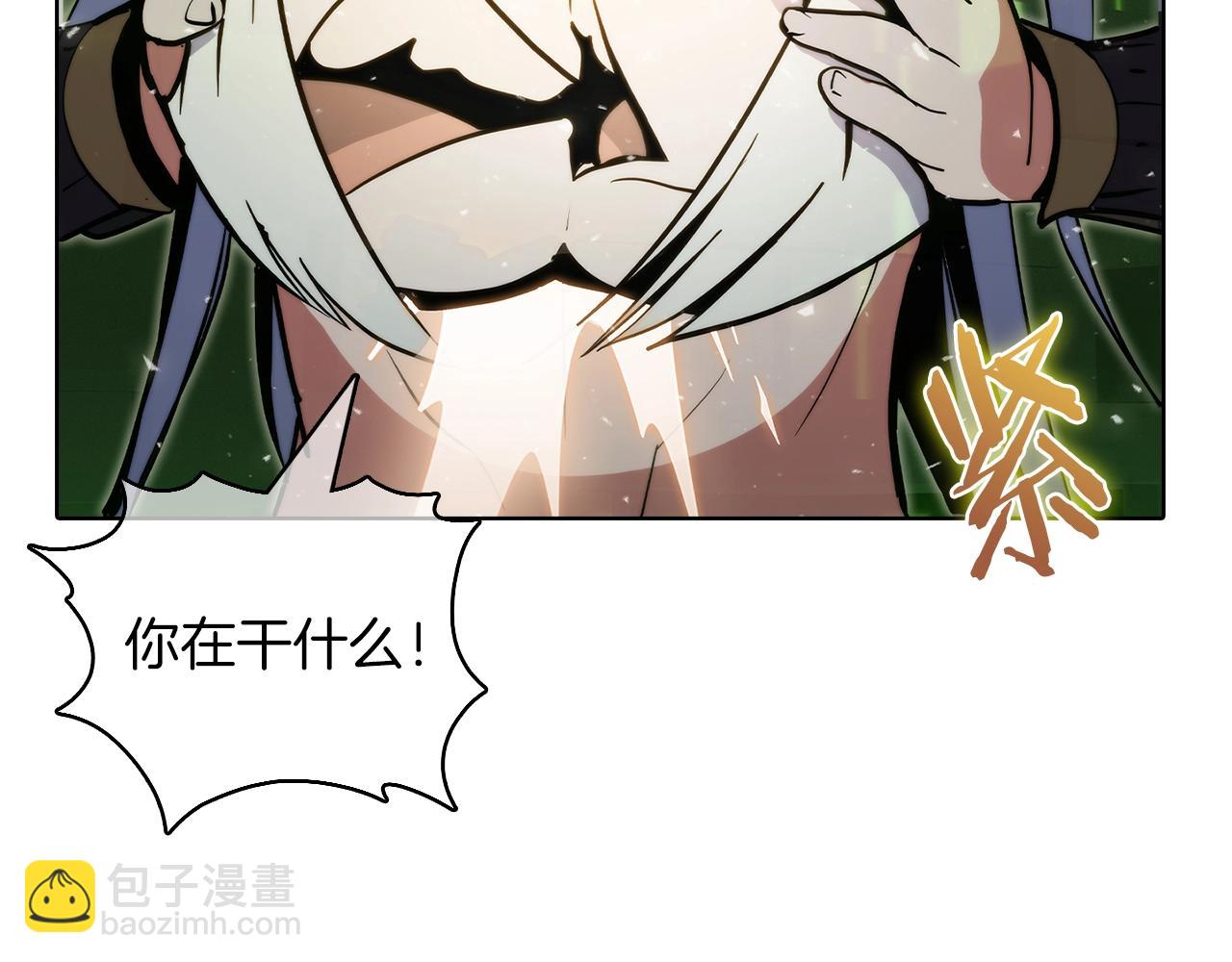 《魔法屠神的我信仰科学》第39话 第34页