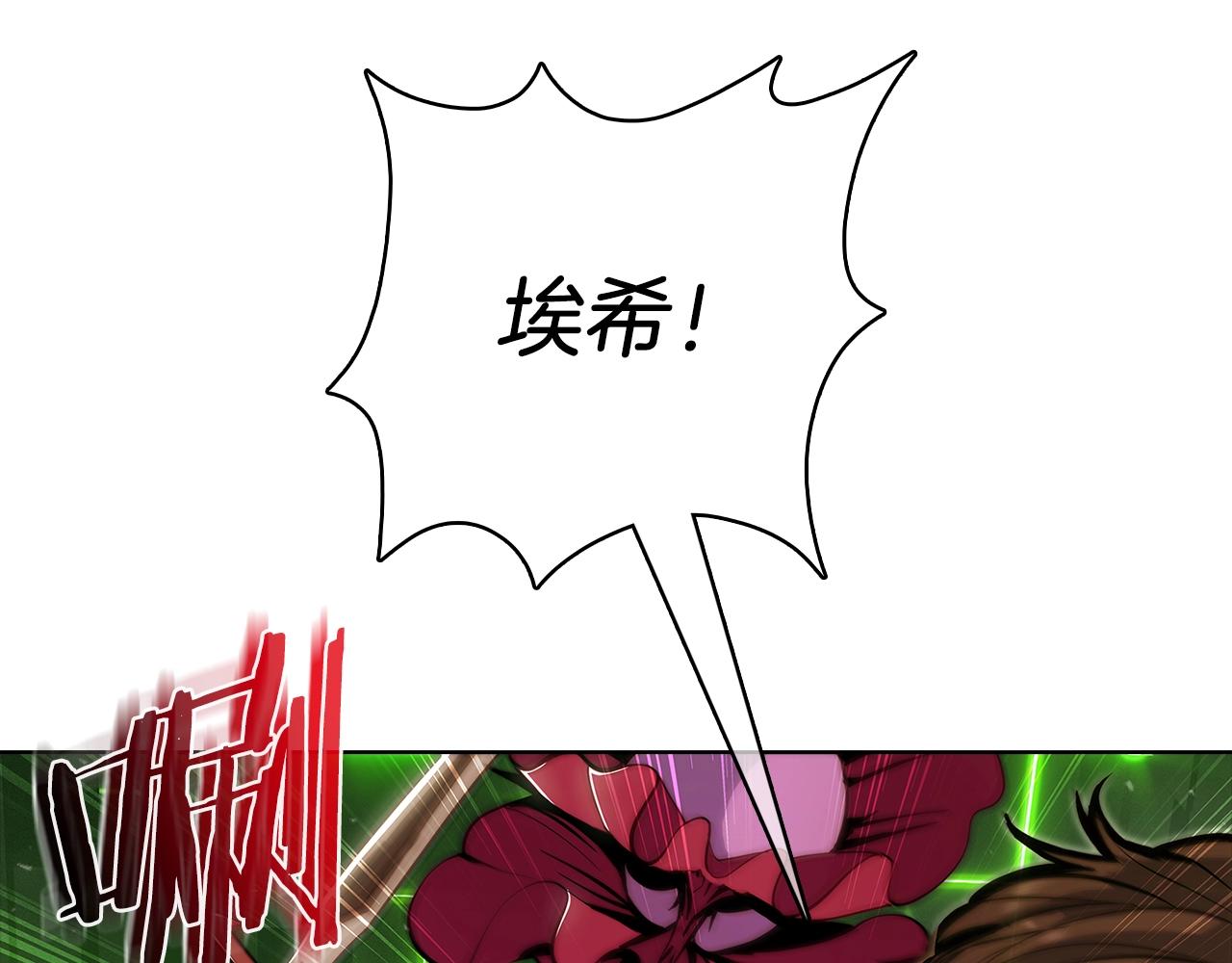 《魔法屠神的我信仰科学》第39话 第38页