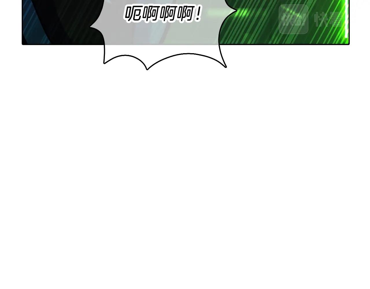《魔法屠神的我信仰科学》第39话 第44页