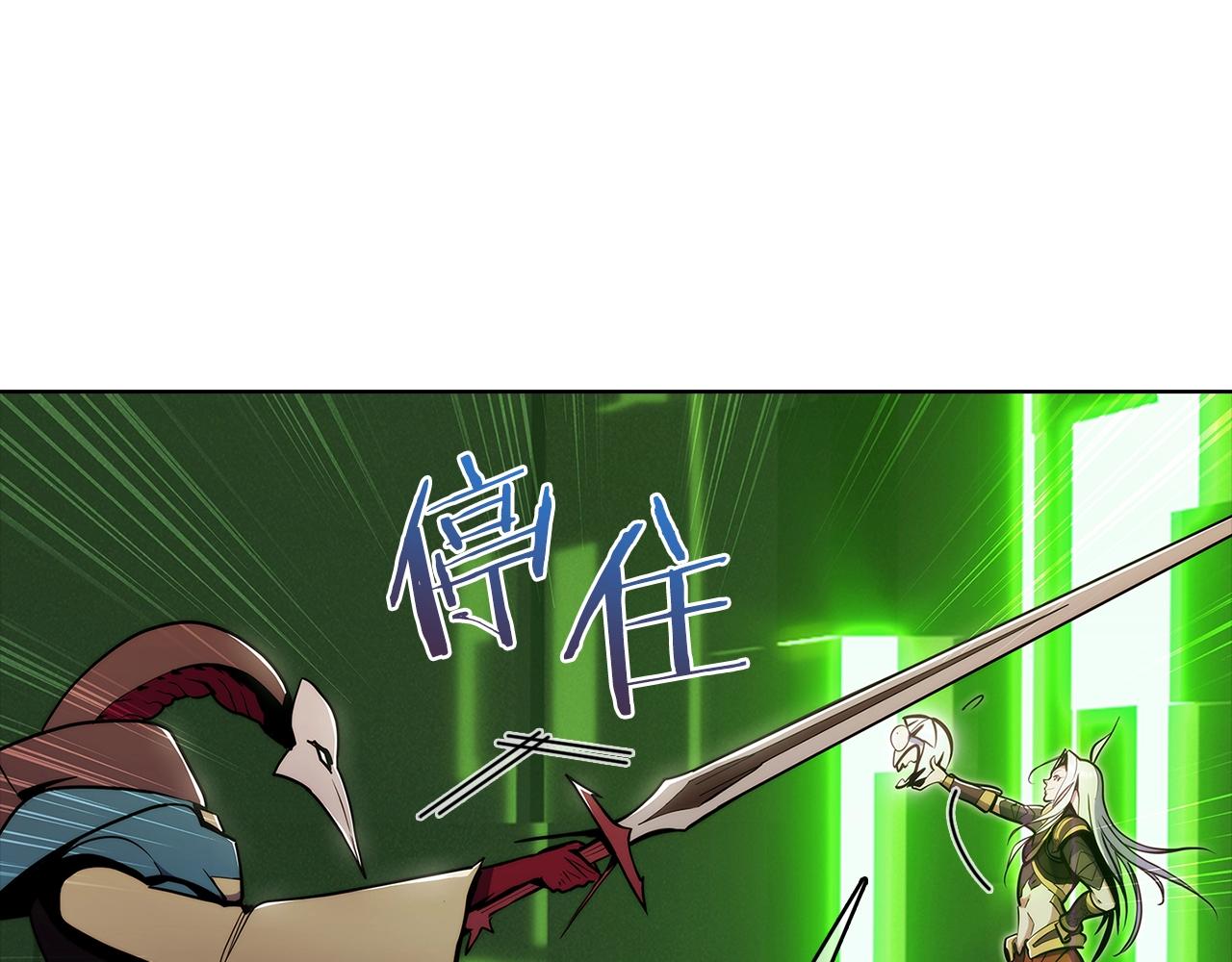 《魔法屠神的我信仰科学》第39话 第47页