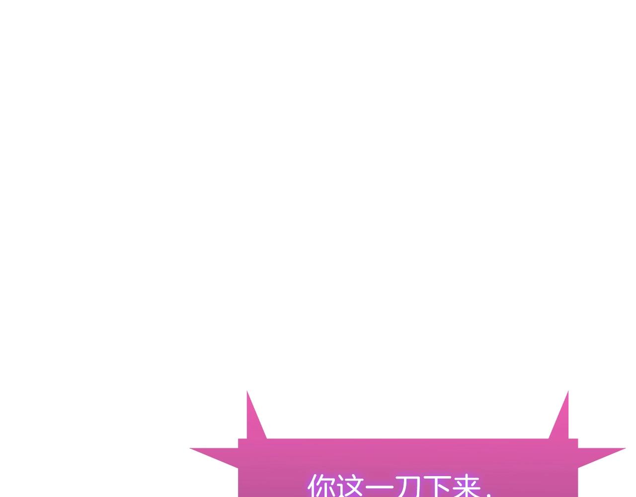 《魔法屠神的我信仰科学》第39话 第49页