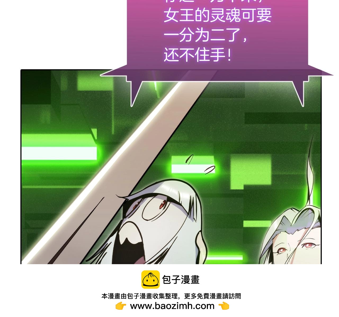 《魔法屠神的我信仰科学》第39话 第50页