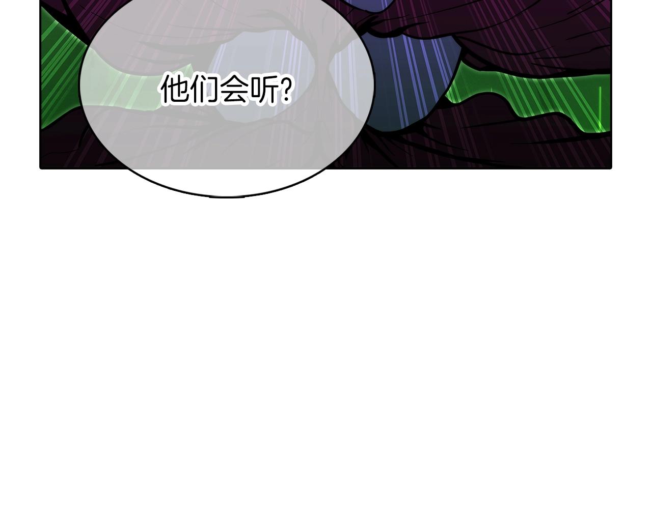 《魔法屠神的我信仰科学》第39话 第6页