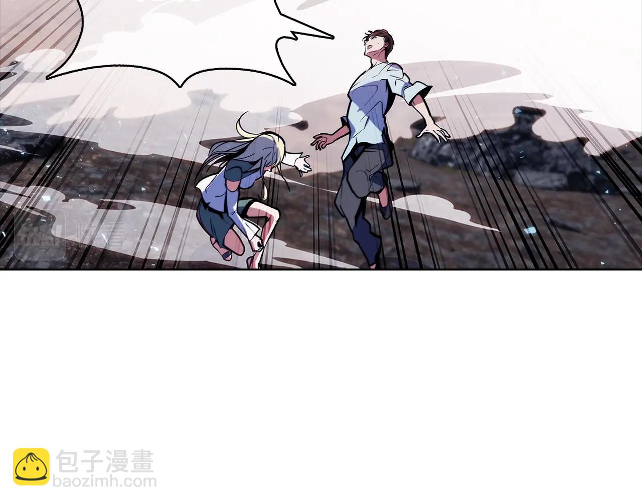 《魔法屠神的我信仰科学》第37话 崩落 第14页