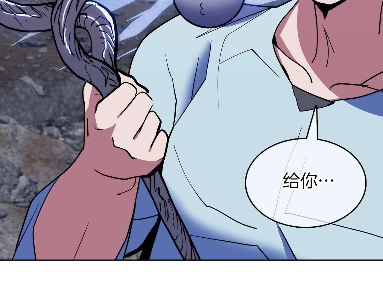 《魔法屠神的我信仰科学》第37话 崩落 第29页
