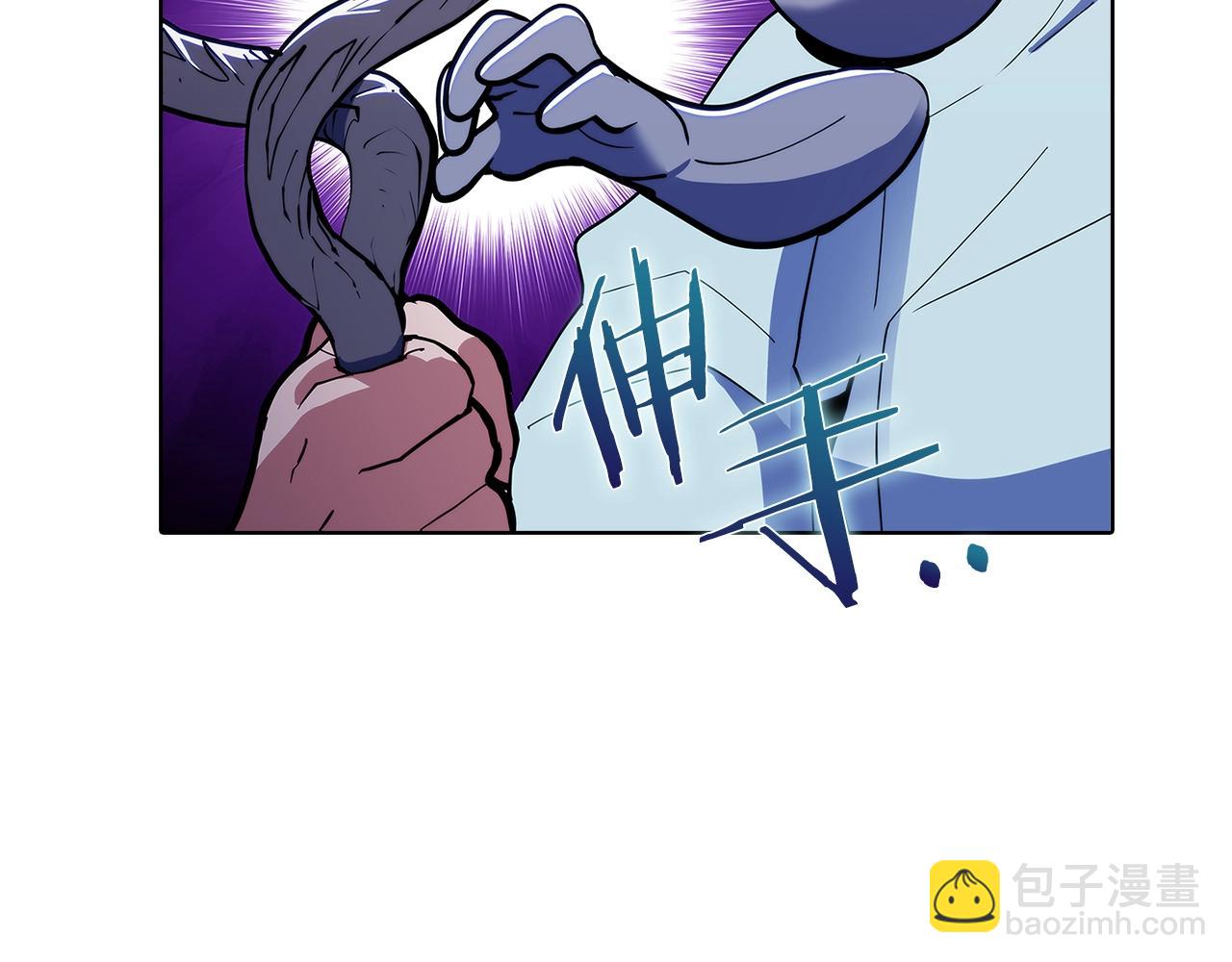 《魔法屠神的我信仰科学》第37话 崩落 第31页
