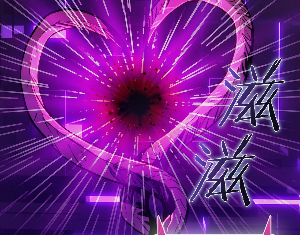 《魔法屠神的我信仰科学》第37话 崩落 第41页