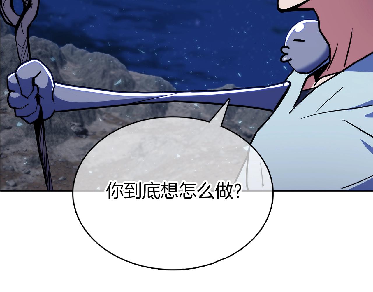 《魔法屠神的我信仰科学》第37话 崩落 第47页