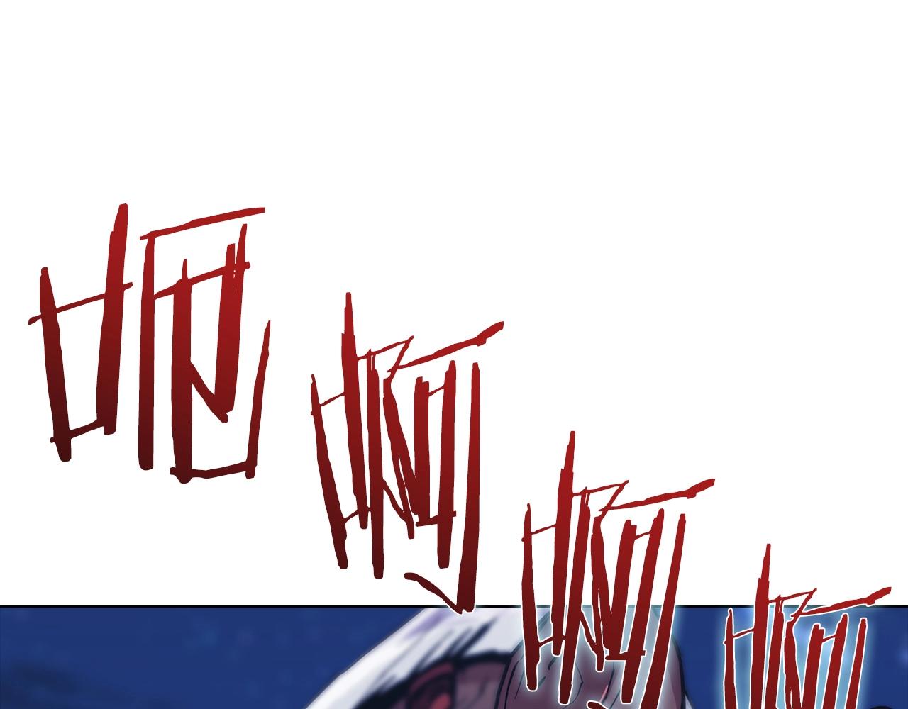 《魔法屠神的我信仰科学》第37话 崩落 第4页