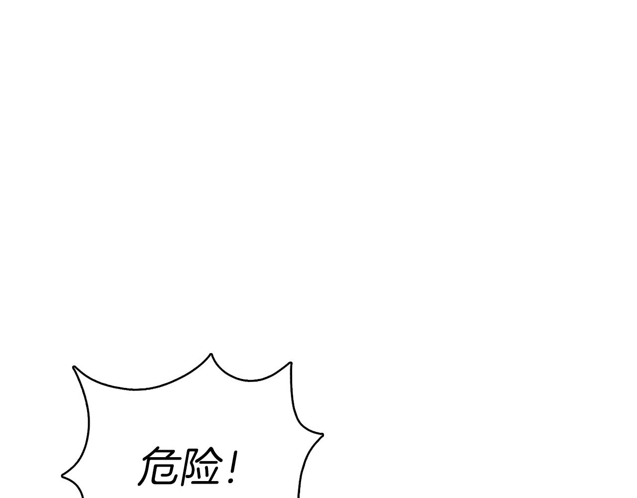 《魔法屠神的我信仰科学》第37话 崩落 第7页